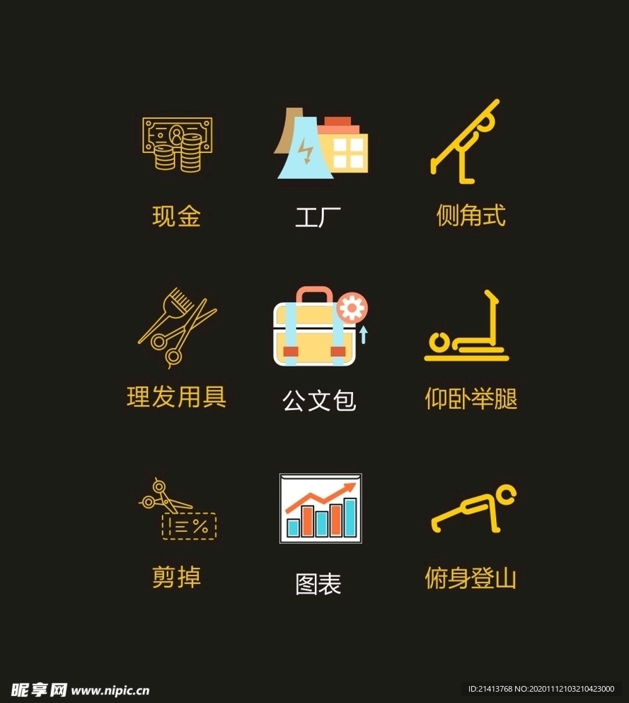 LOGO标识VI