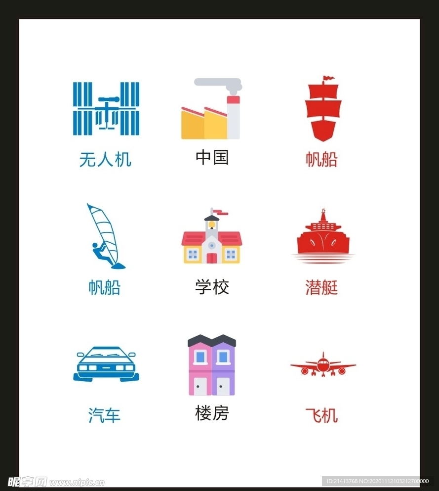 LOGO标识VI