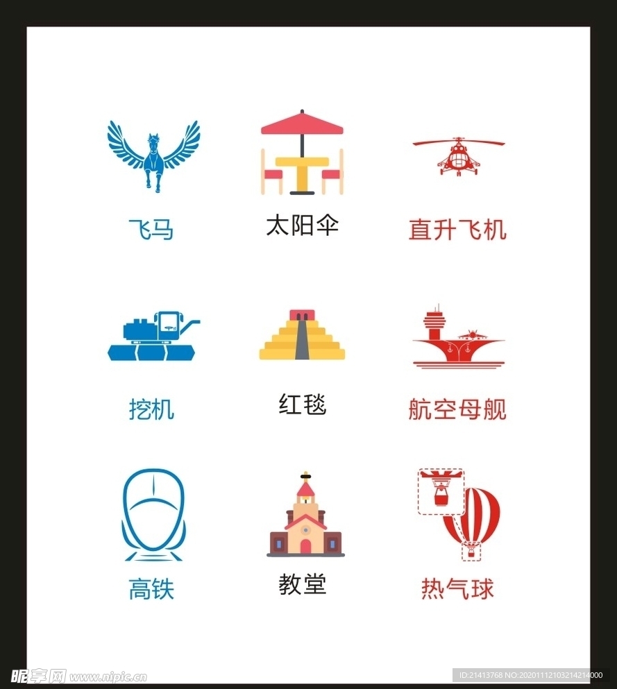 LOGO标识VI