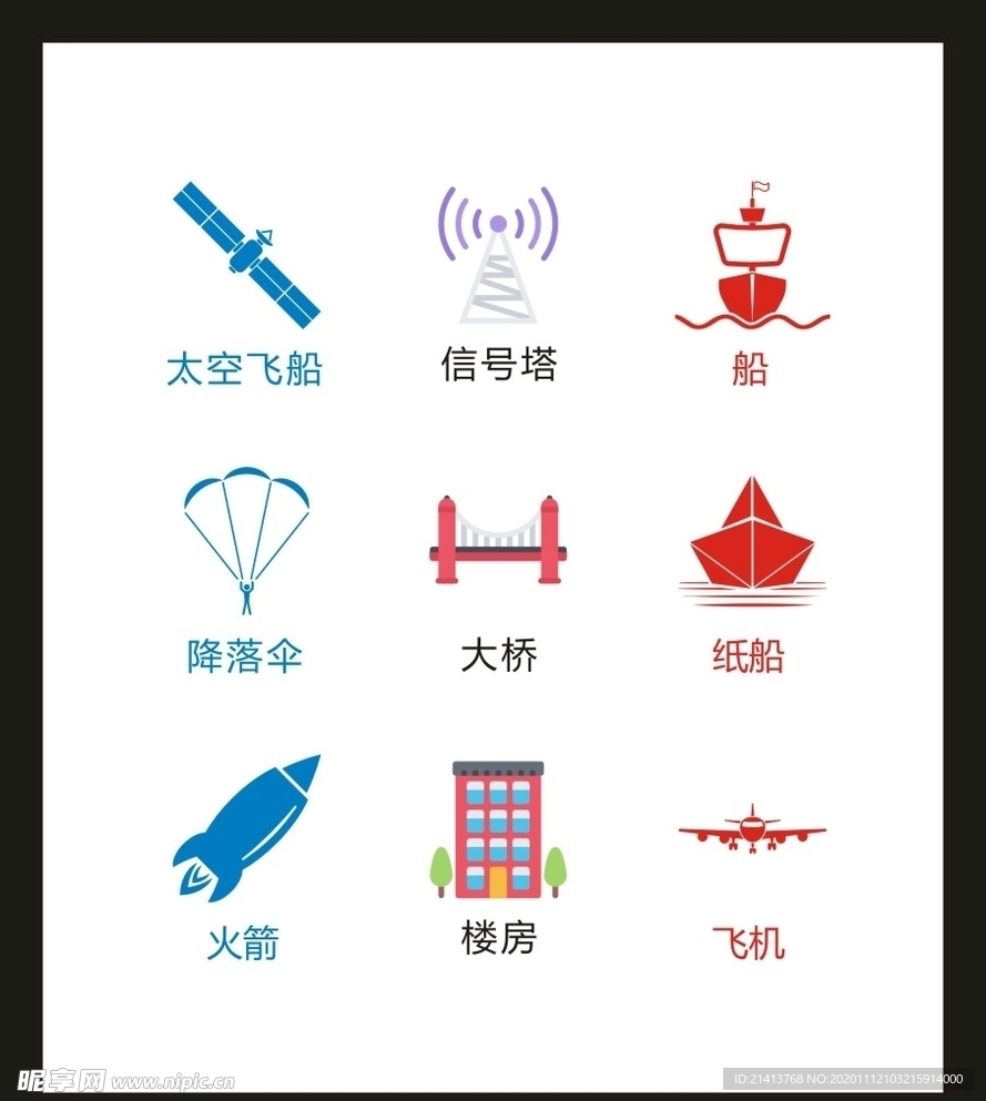 LOGO标识VI