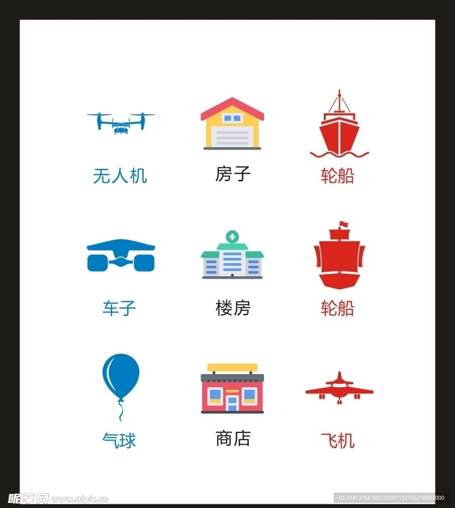 LOGO标识VI