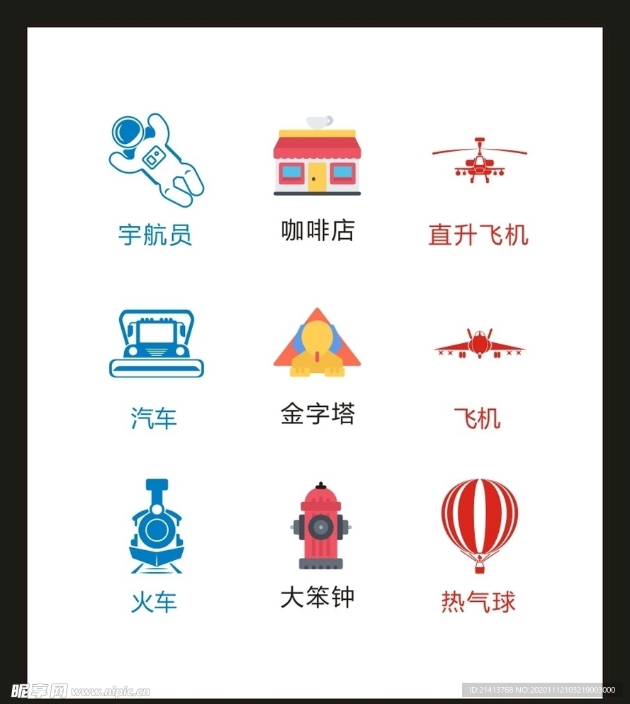 LOGO标识VI
