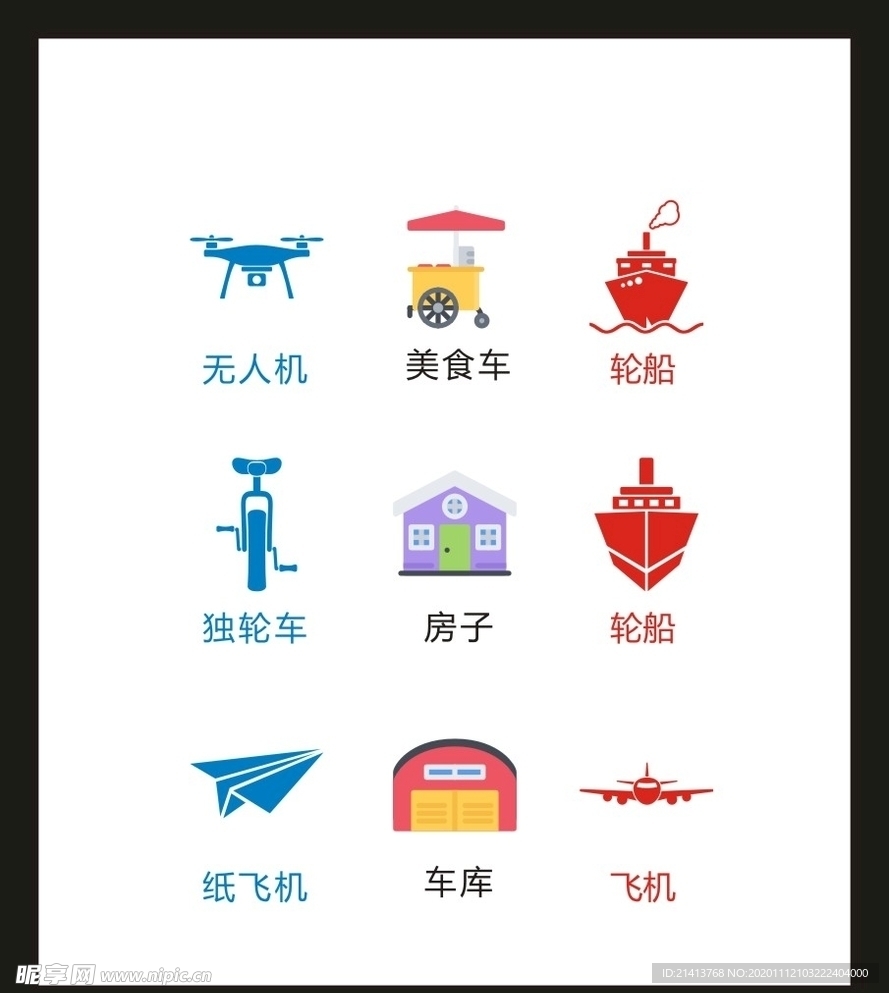 LOGO标识VI