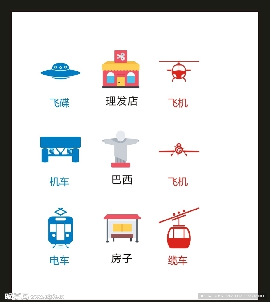 LOGO标识VI