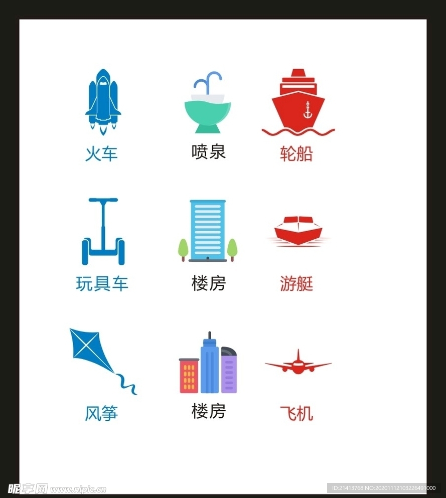 LOGO标识VI