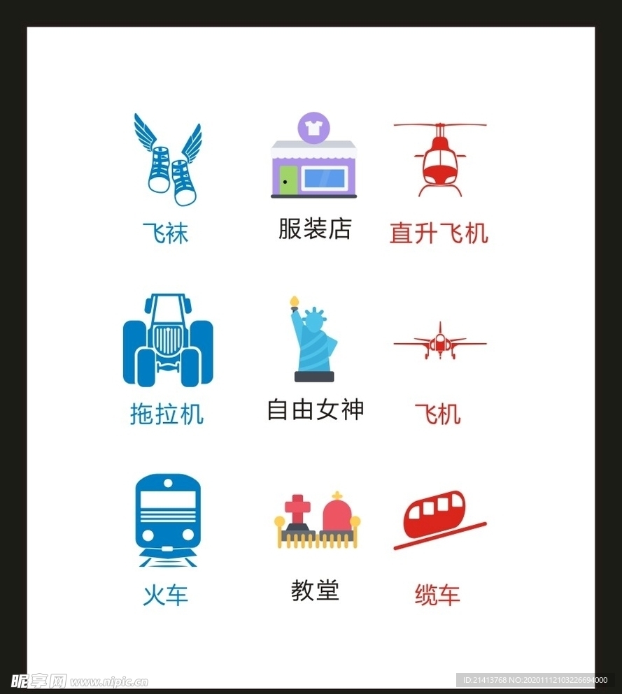 LOGO标识VI
