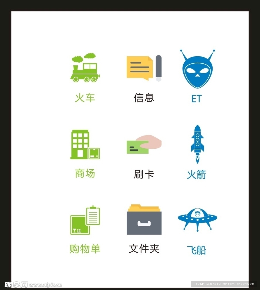 LOGO标识VI