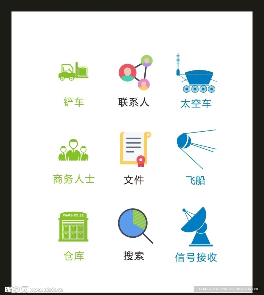 LOGO标识VI
