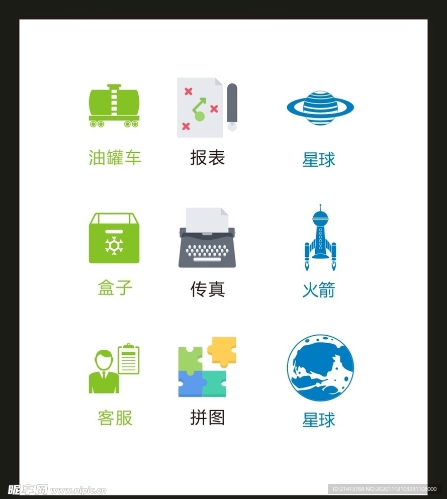 LOGO标识VI