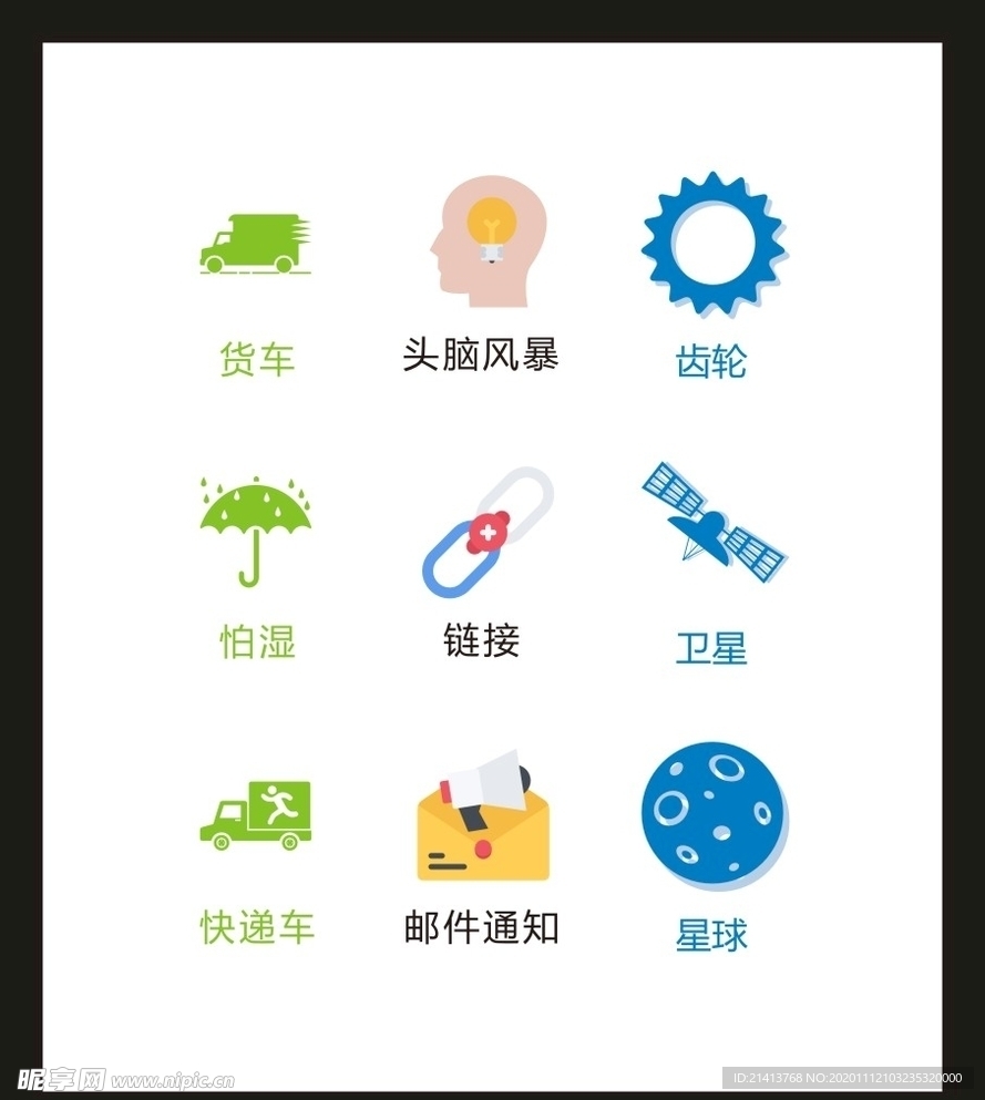 LOGO标识VI