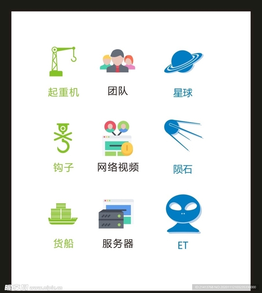 LOGO标识VI