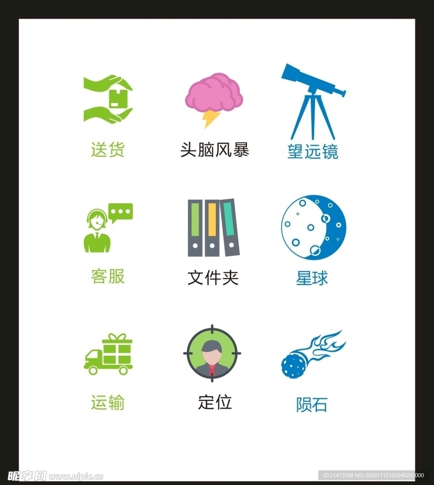 LOGO标识VI