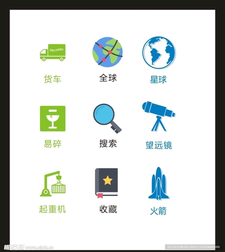 LOGO标识VI