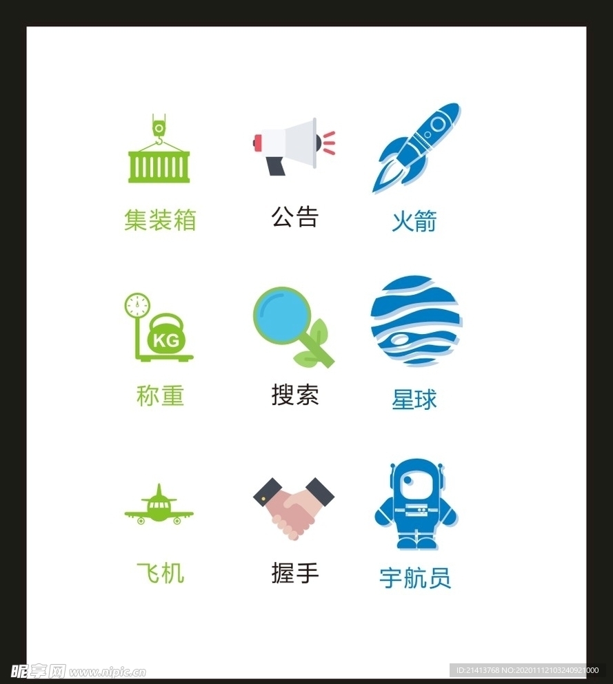 LOGO标识VI