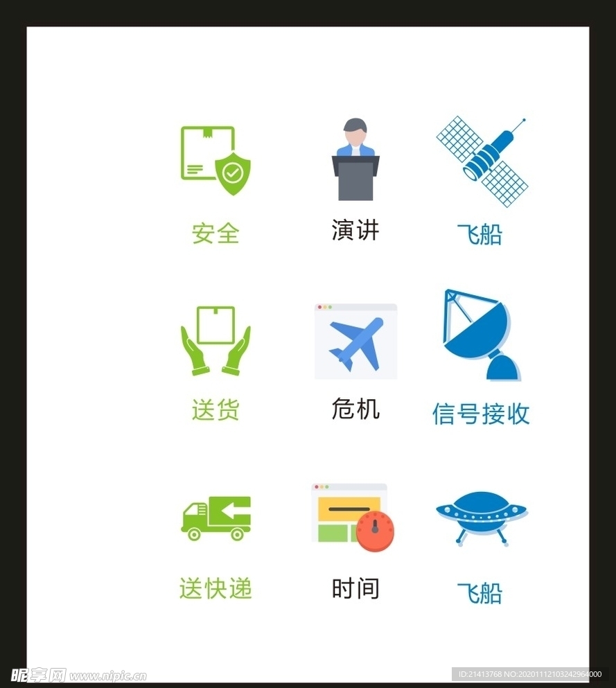 LOGO标识VI