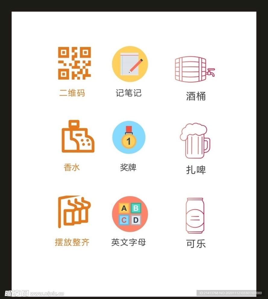 LOGO标识VI