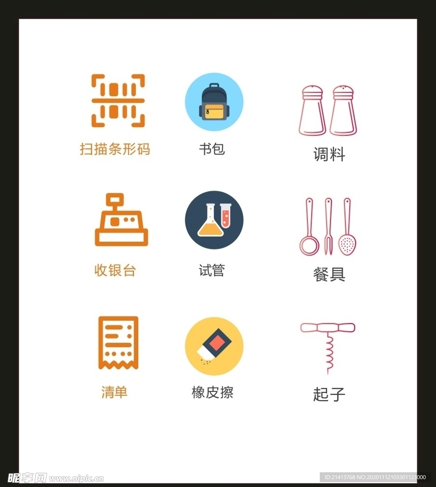 LOGO标识VI