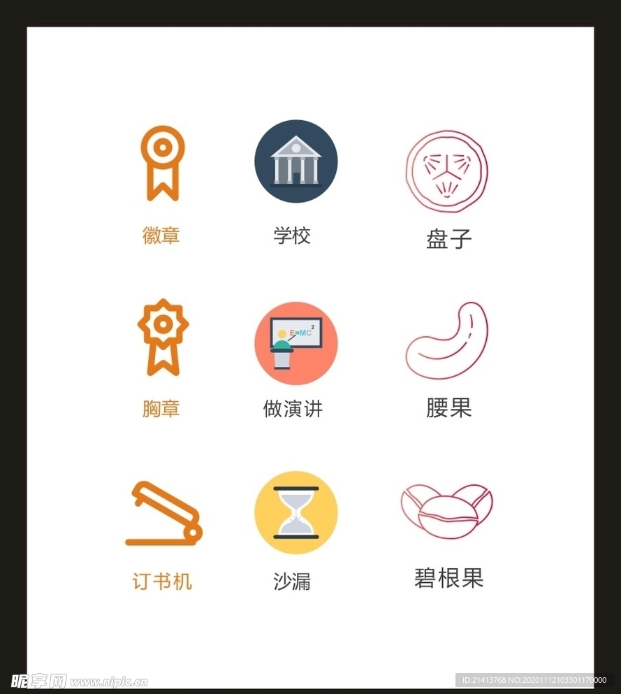 LOGO标识VI