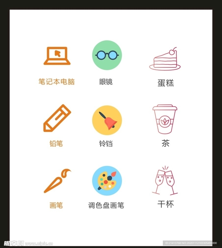 LOGO标识VI