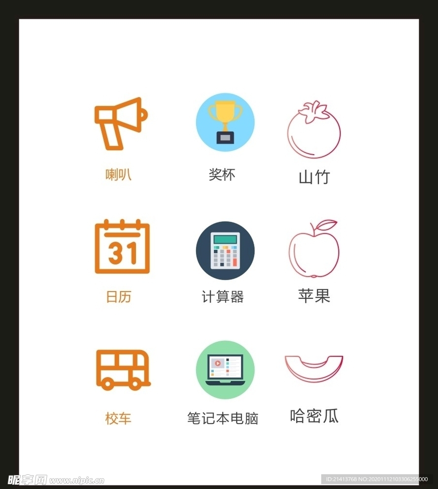 LOGO标识VI