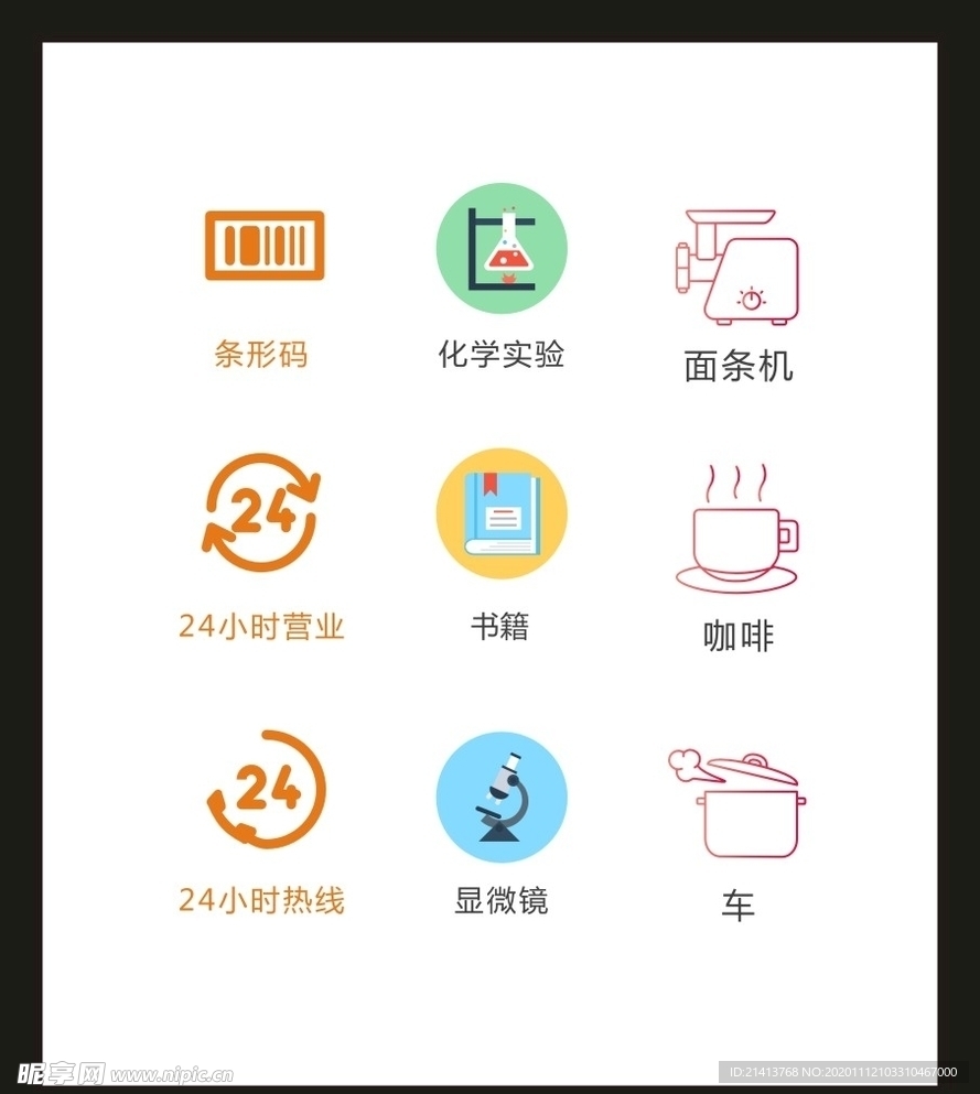LOGO标识VI