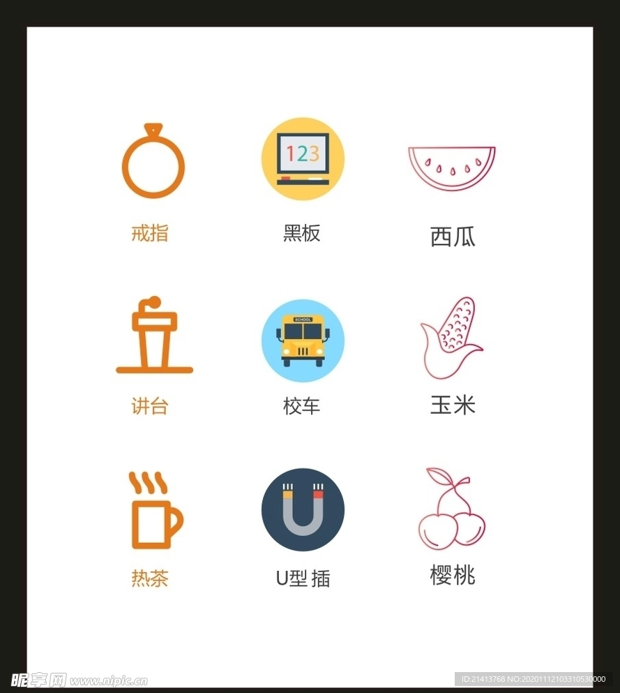 LOGO标识VI