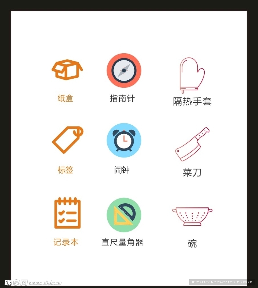 LOGO标识VI