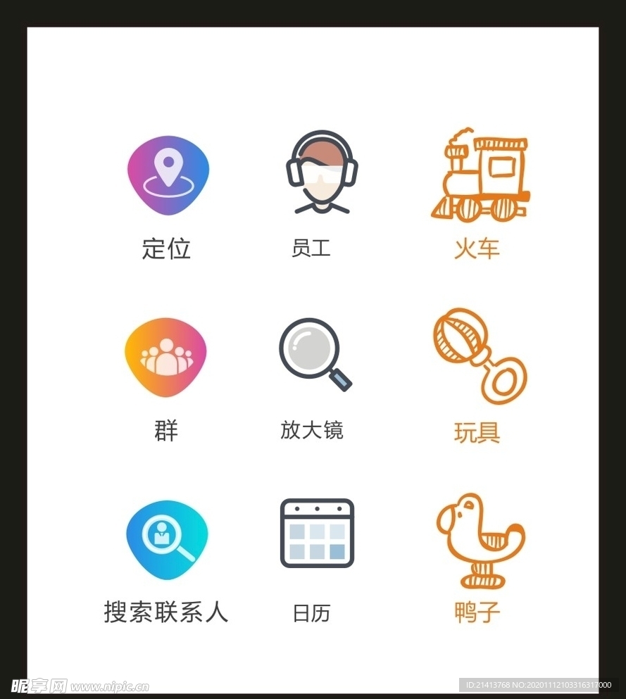 LOGO标识VI