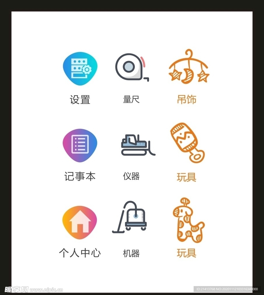 LOGO标识VI