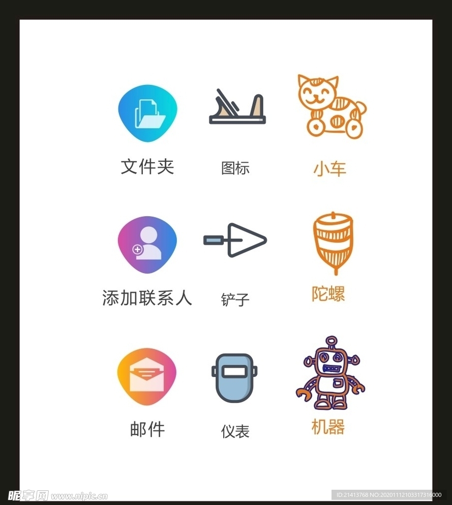LOGO标识VI