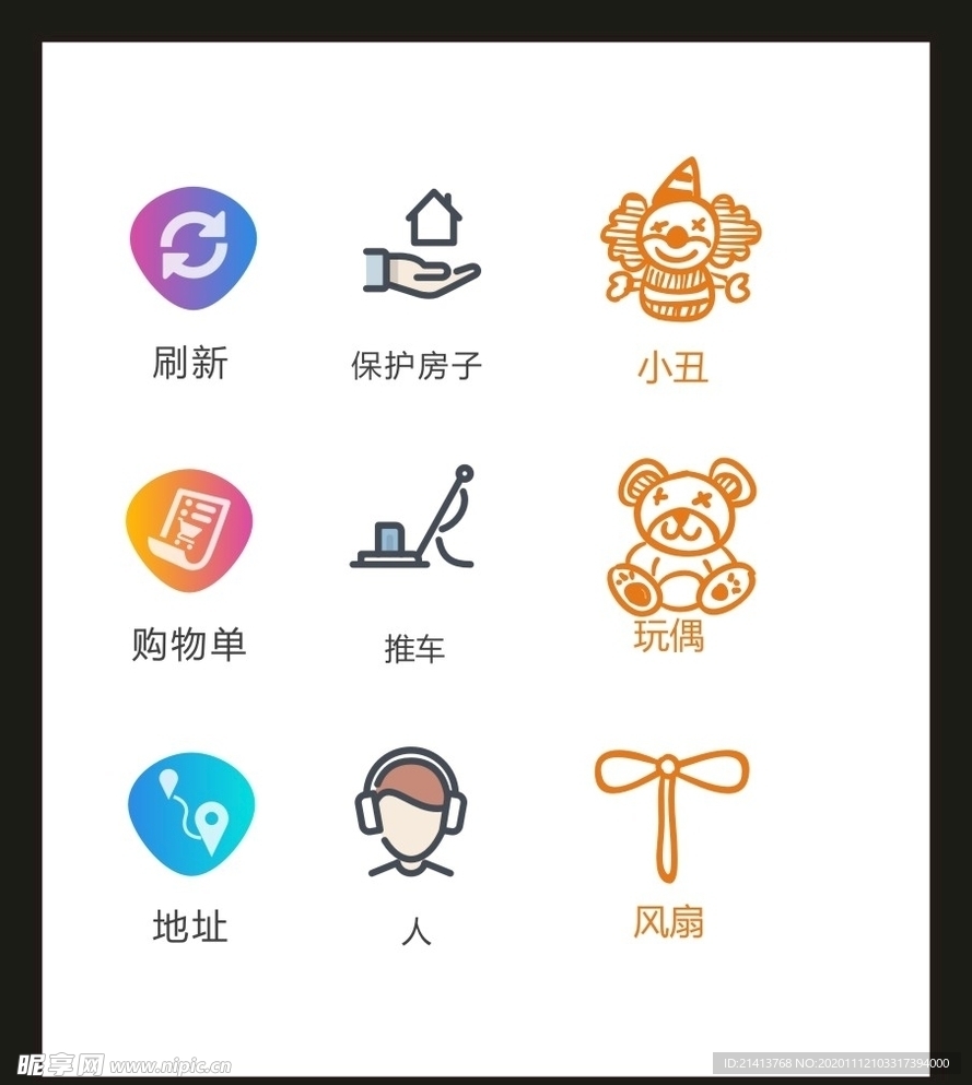 LOGO标识VI