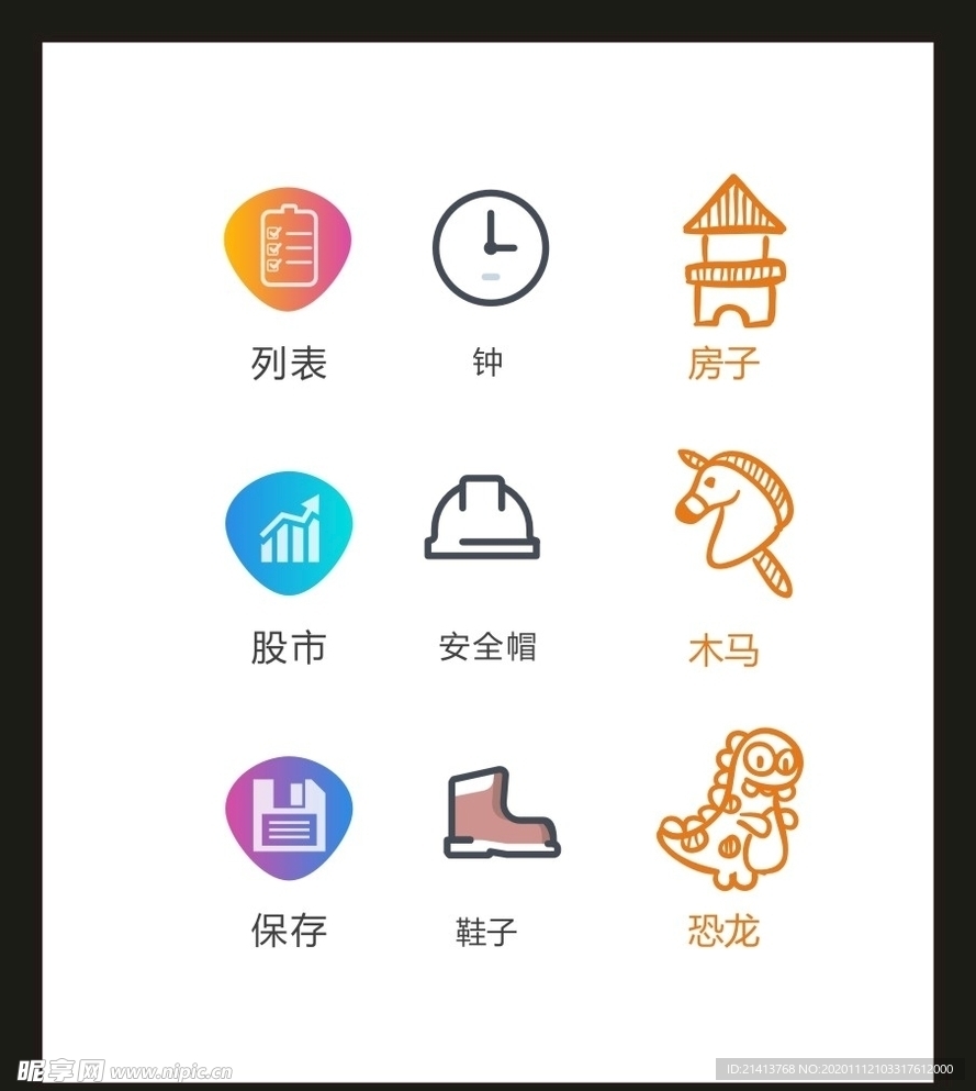 LOGO标识VI