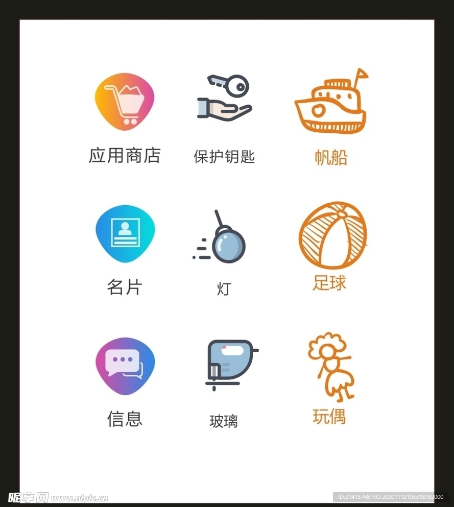 LOGO标识VI