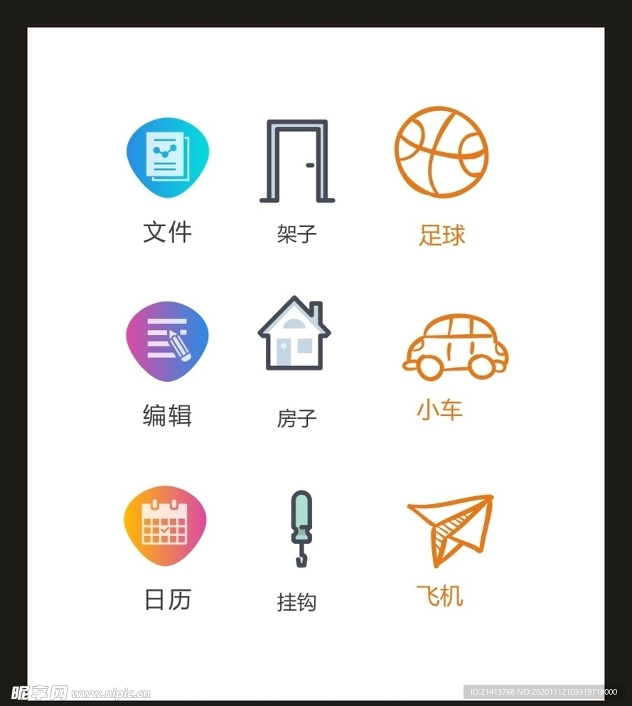 LOGO标识VI
