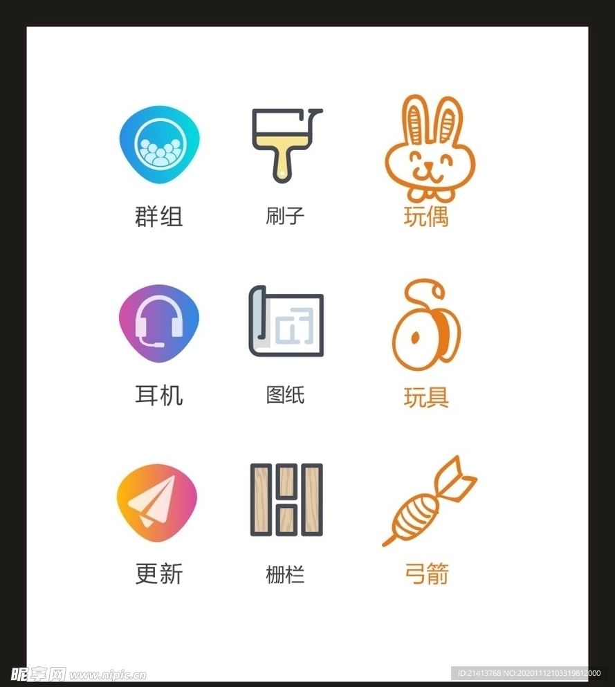 LOGO标识VI