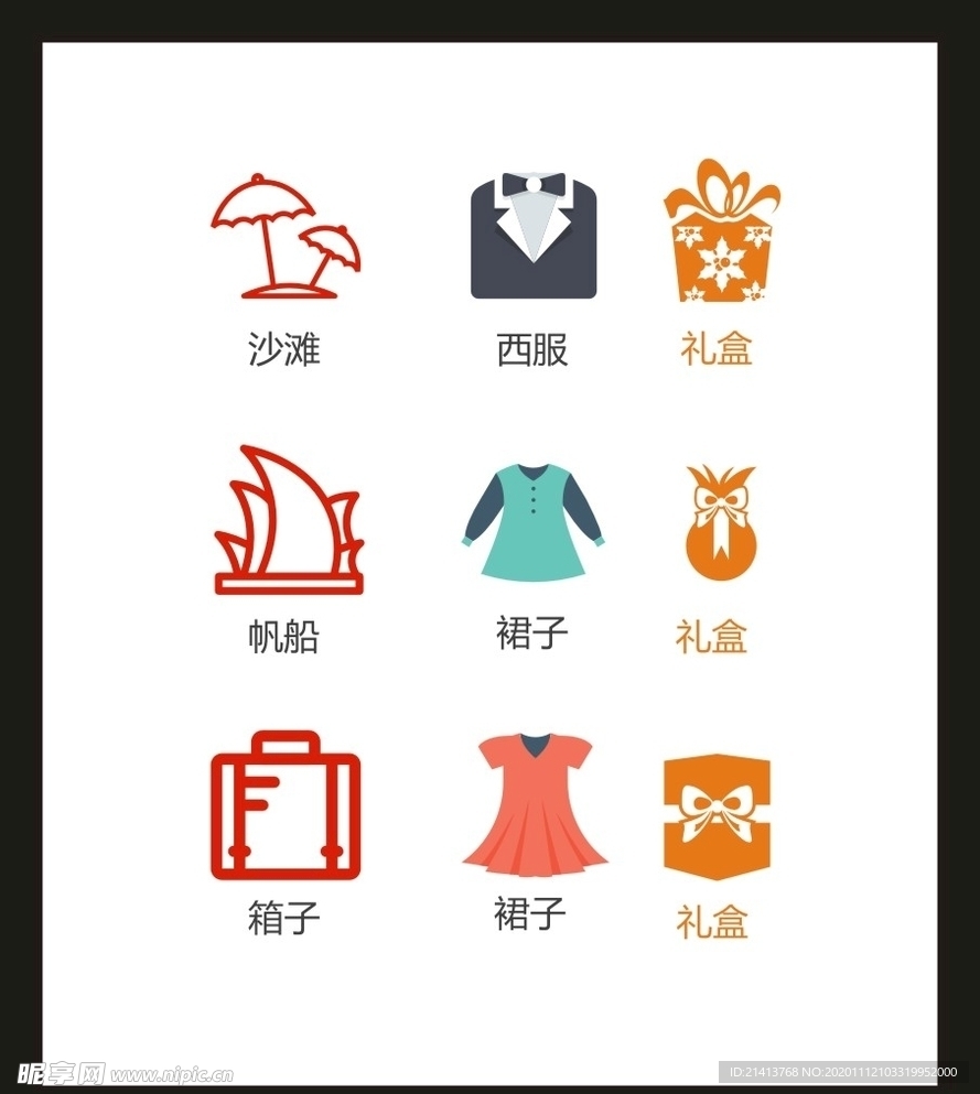 LOGO标识VI
