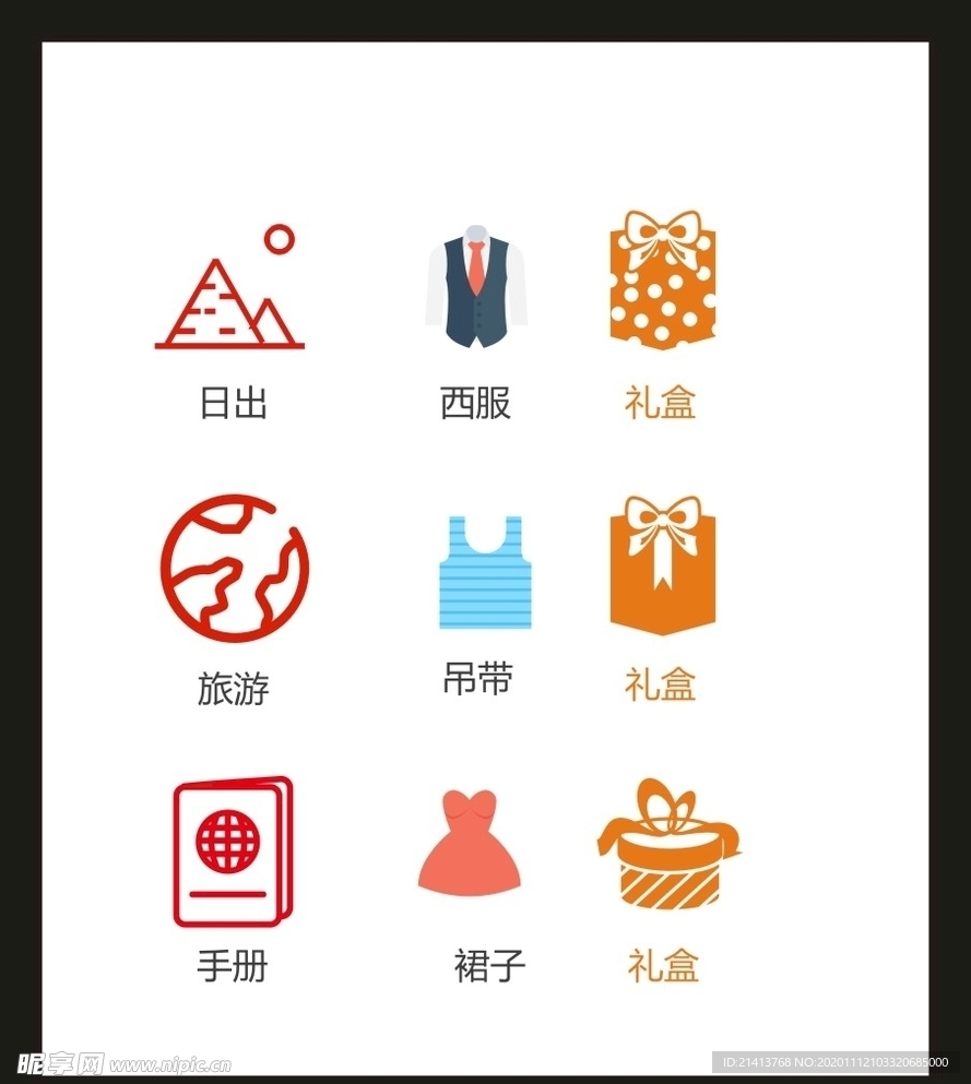 LOGO标识VI