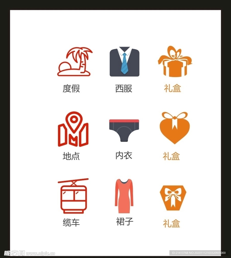 LOGO标识VI