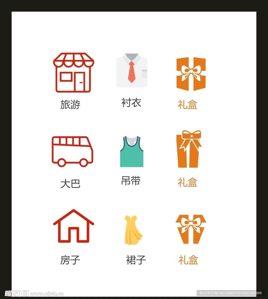 LOGO标识VI