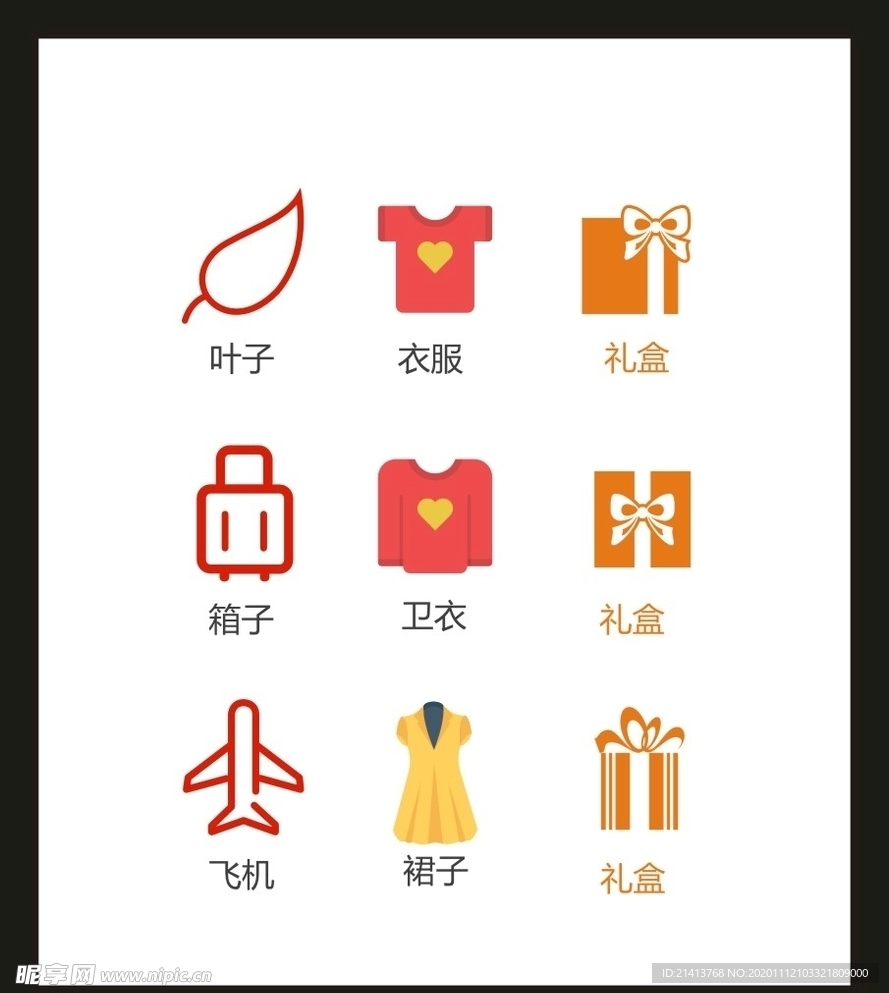 LOGO标识VI