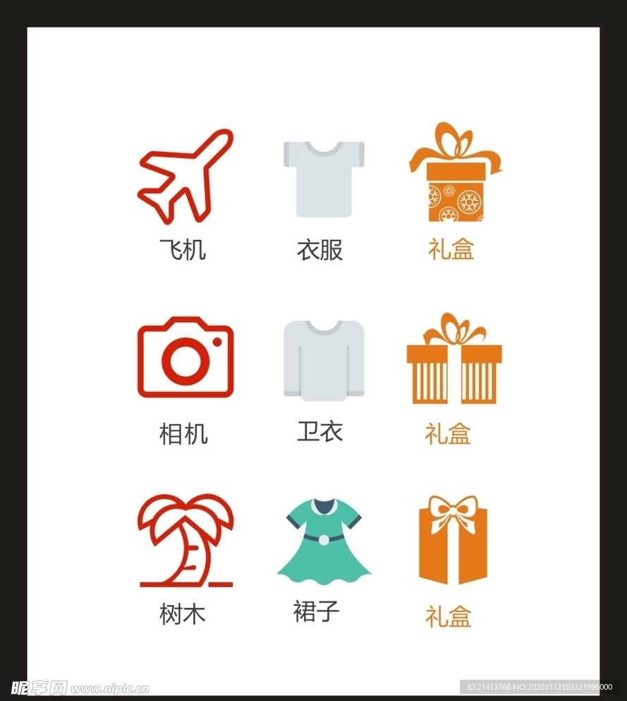 LOGO标识VI