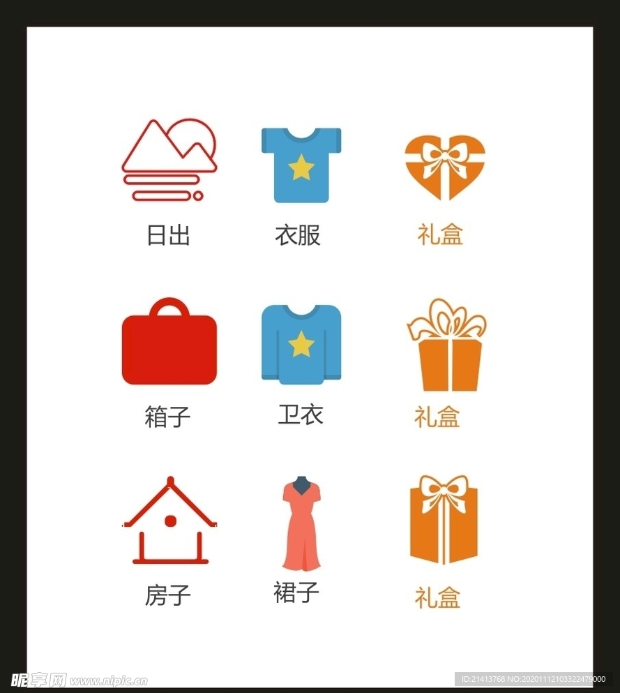 LOGO标识VI
