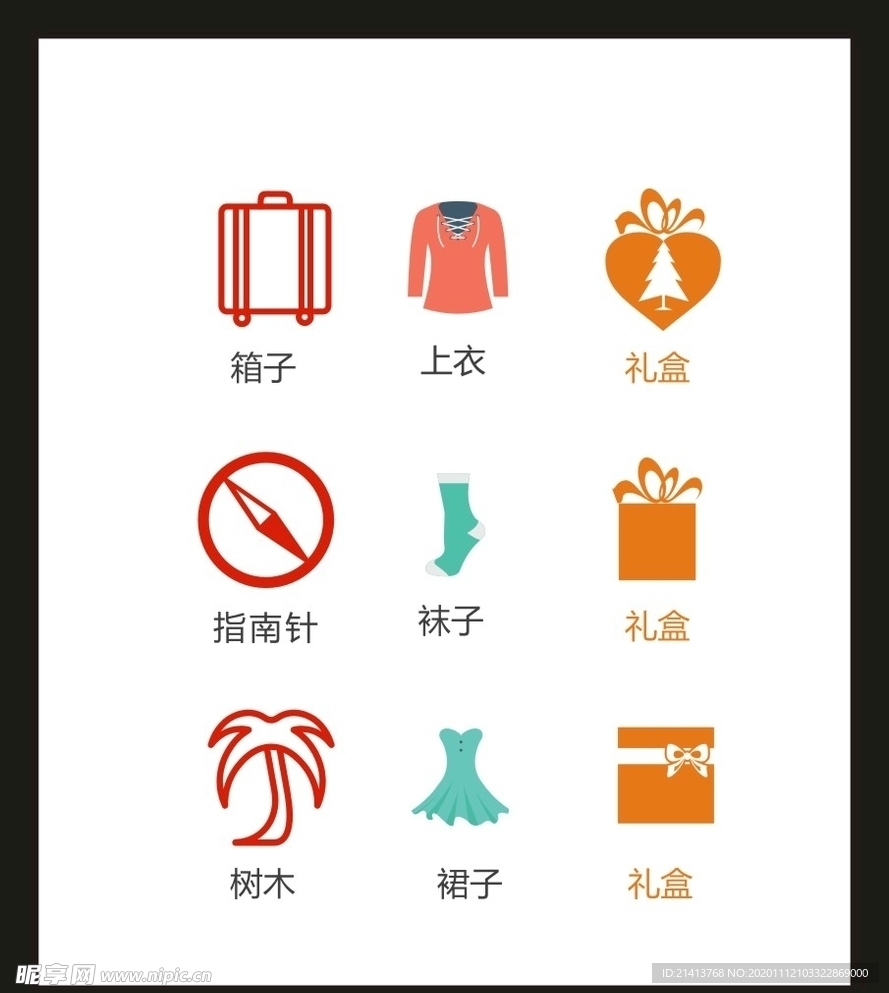 LOGO标识VI
