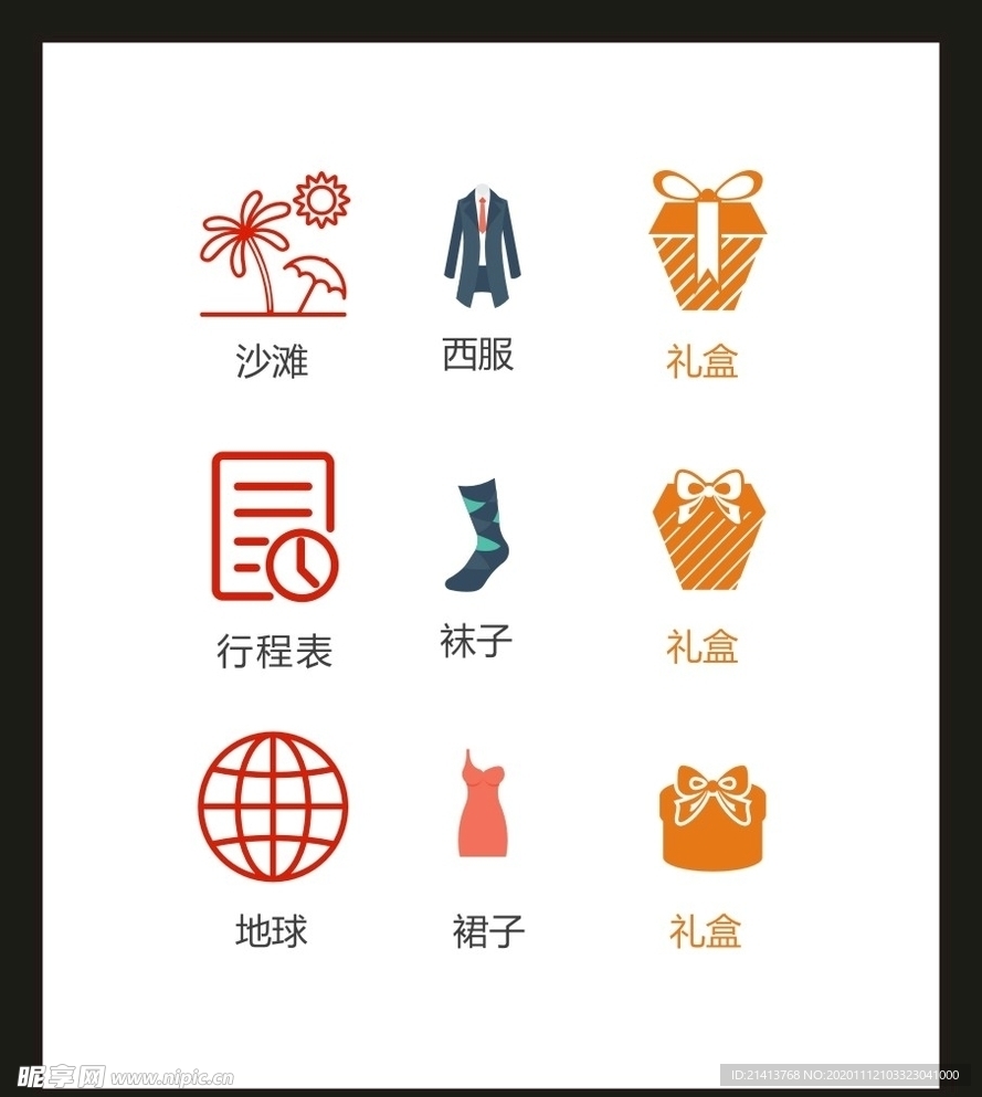 LOGO标识VI