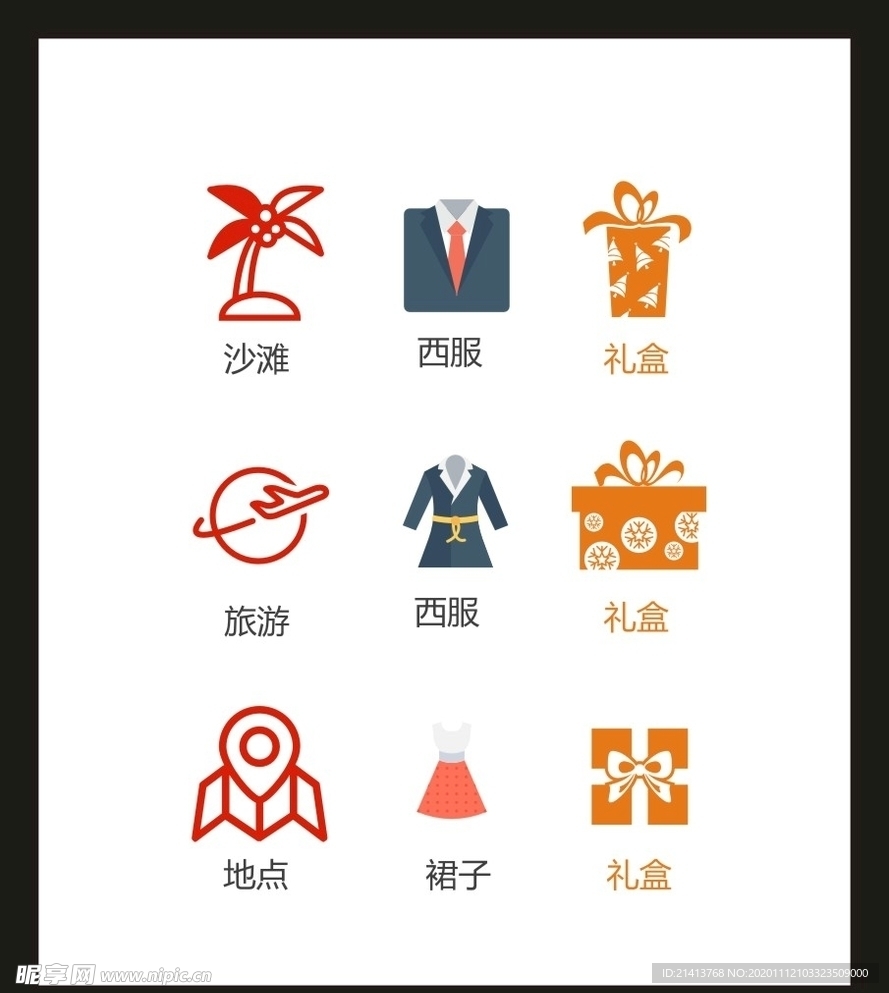 LOGO标识VI