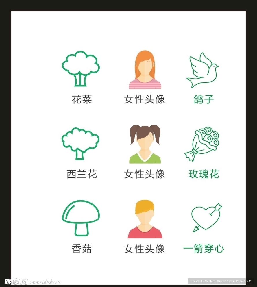 LOGO标识VI