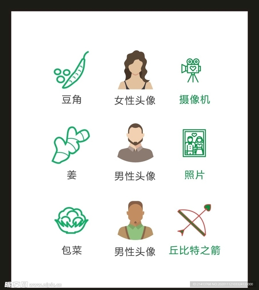 LOGO标识VI