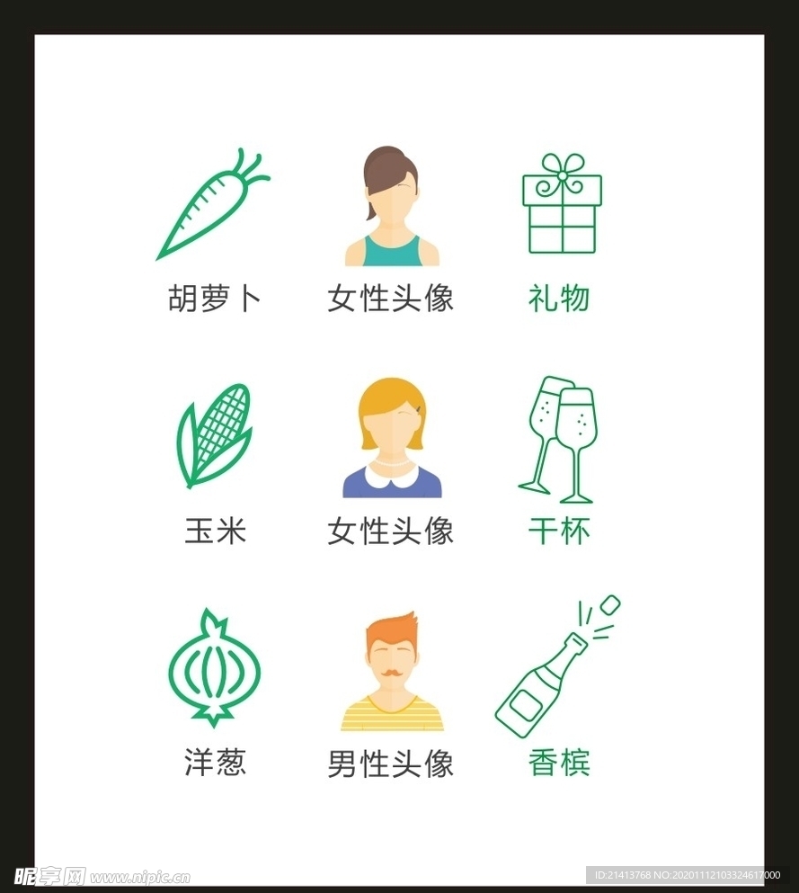 LOGO标识VI