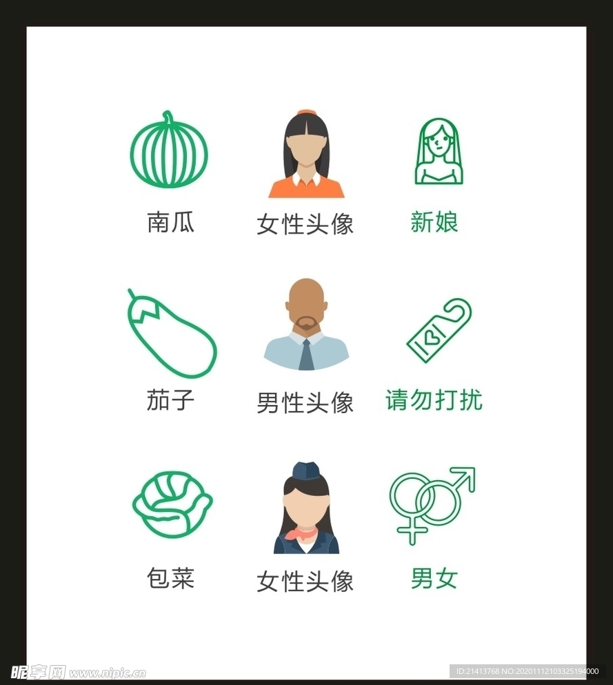 LOGO标识VI