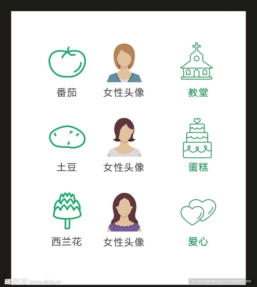 LOGO标识VI